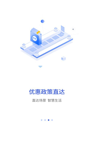 南昌昌通码公众端升级版下载 v2.0.00