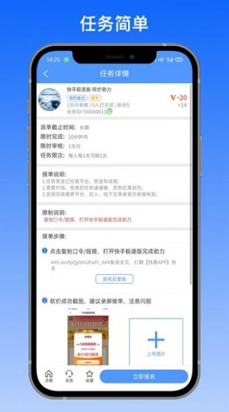 拼多帮砍价助力app官方下载 v1.0.0.1