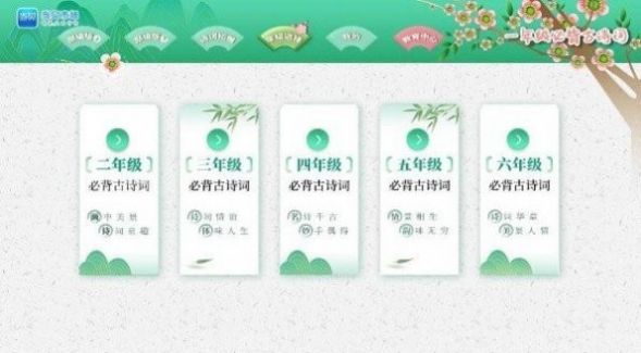 会计易题库app官方下载 v1.0.0