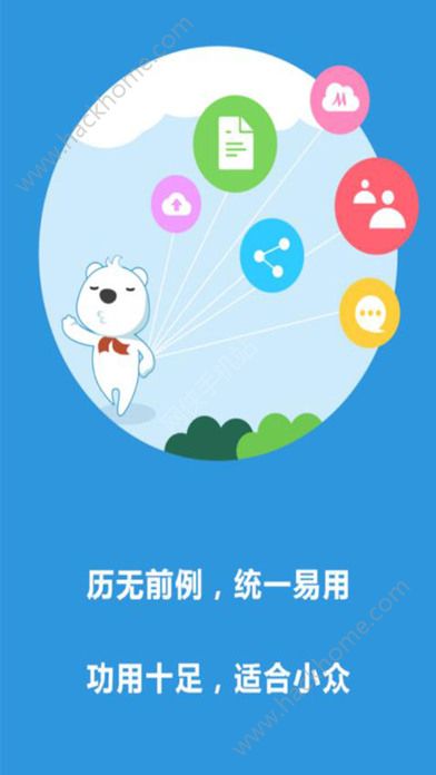 微泡泡手机版下载app v5.0.7