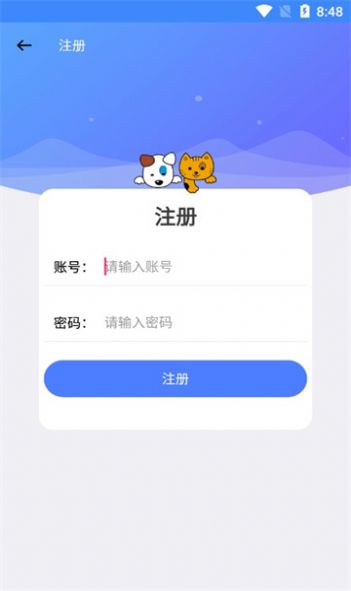 云瑶怜盒软件库免费下载 v1.0