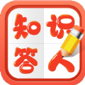 知识答人知识拓展学习助手app官方下载 v1.0.1