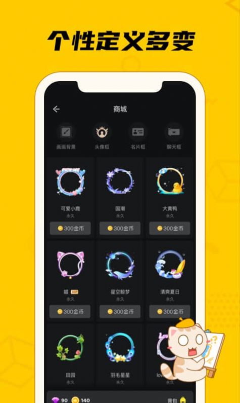 趣玩桌游app官方下载 v0.7.5