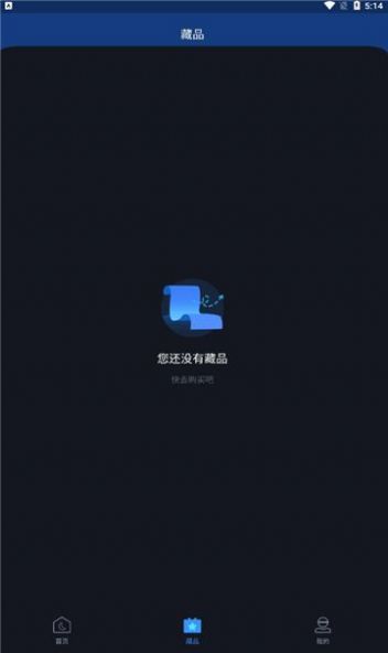 得月数字藏品app官方下载 v1.0.3