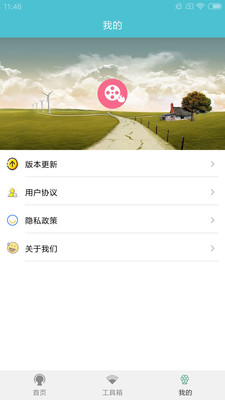 热点钥匙视频播放器app官方下载 V1.0