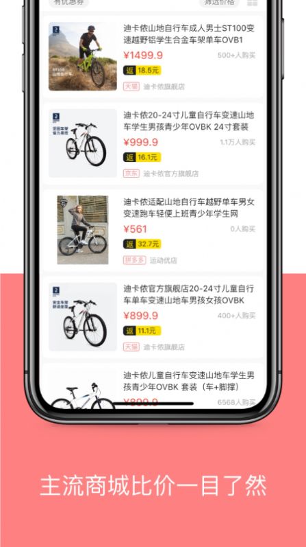 河马有有app最新版 v1.0.0