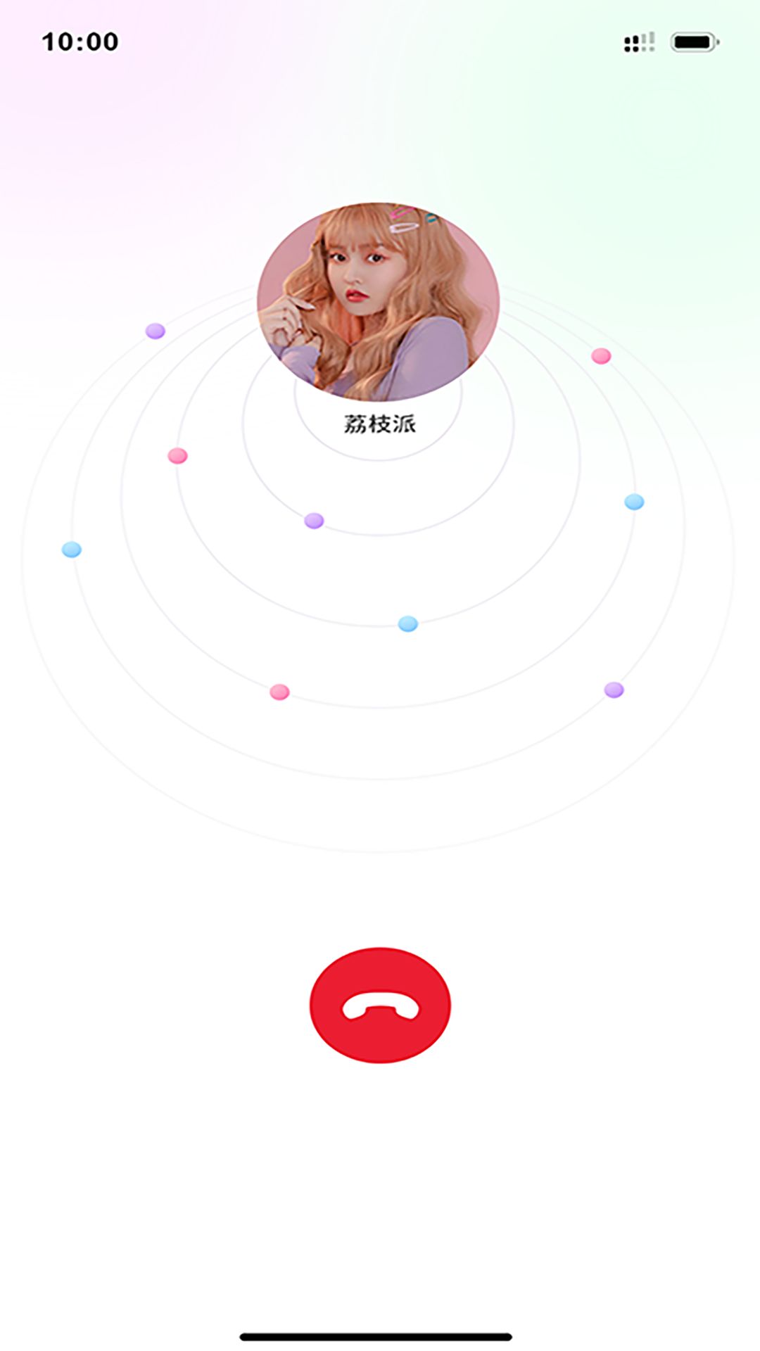 暖心聊天app官方下载 v1.0.0