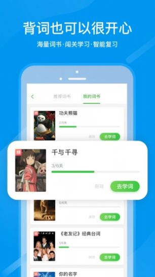 全国中小学生免费网课人教版app最新版（智慧中小学） v6.5.3