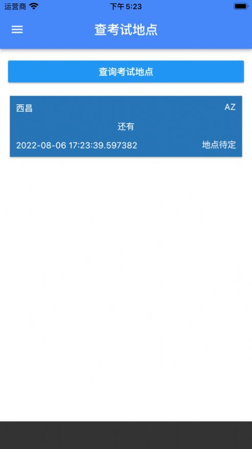 靠谱课代表影视app最新版下载图片1