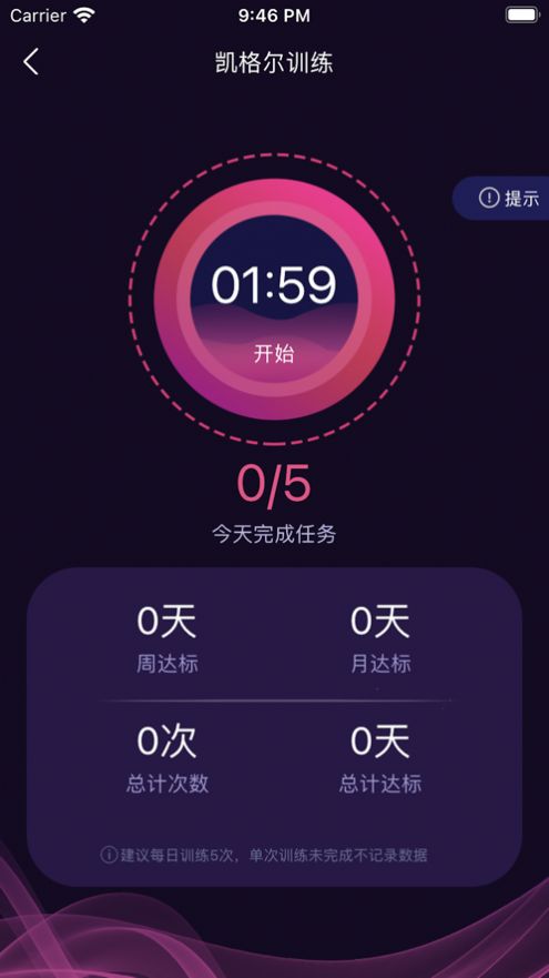 抖小妖app官方下载 v1.3.5