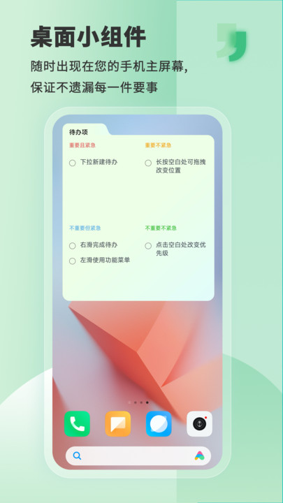 Less私人助理app手机版下载 v0.0.0.3