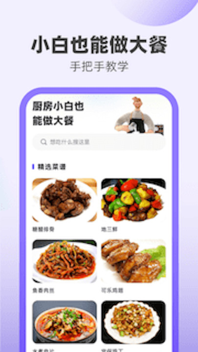 欢乐喜刷app手机版下载 v1.0.1