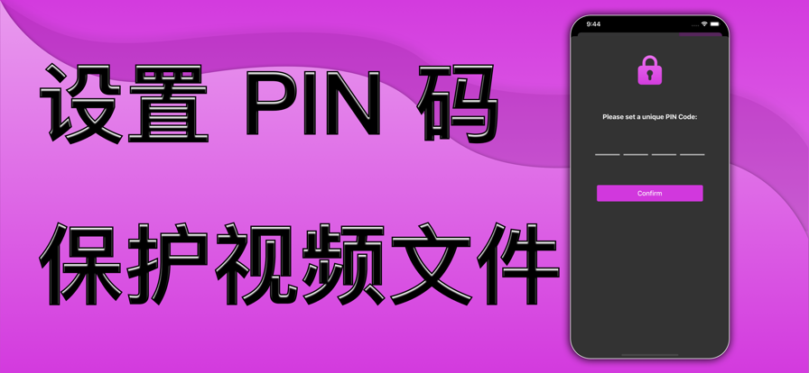 LYMPlayer播放器官方app下载 v2.0.9