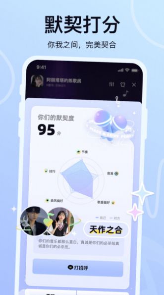 氧气K歌软件app下载 v1.0.0