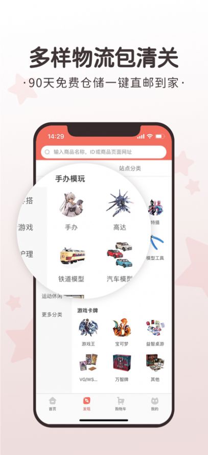 任你购极速版官方app正式版下载 v1.0.6