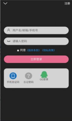 次元派app免费下载最新版 v007