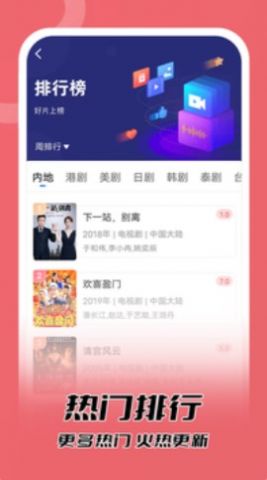 月季视频下载免费每天一次app v3.6.0