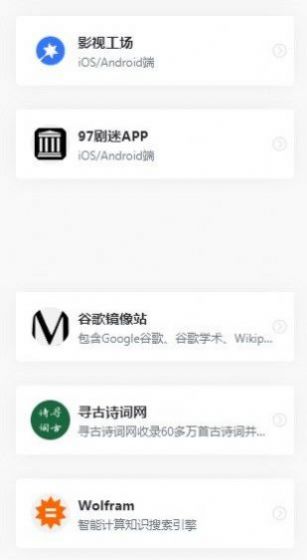 青檬花园论坛官方app下载 v1.0.0