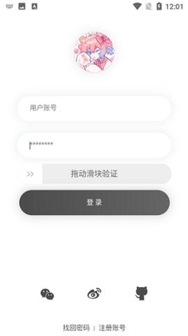 番组小窝app入站测试最终版官方下载 v1.6.7