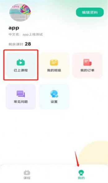 快乐小象app官方下载 v1.0.0