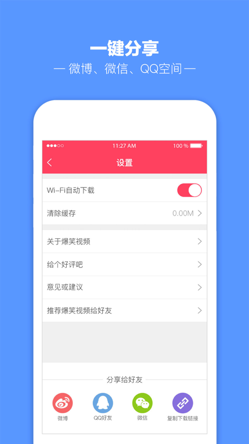 今晚看什么最新电影电视剧app安卓版下载 v3.0.14