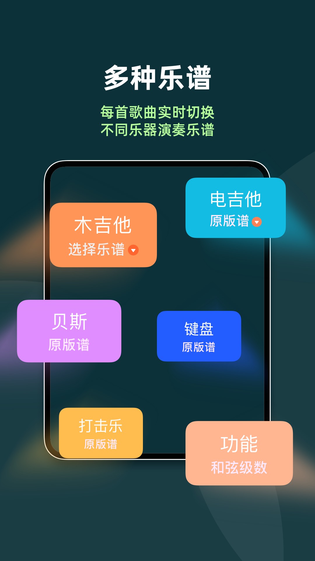 板凳音乐HD app官方下载图片2