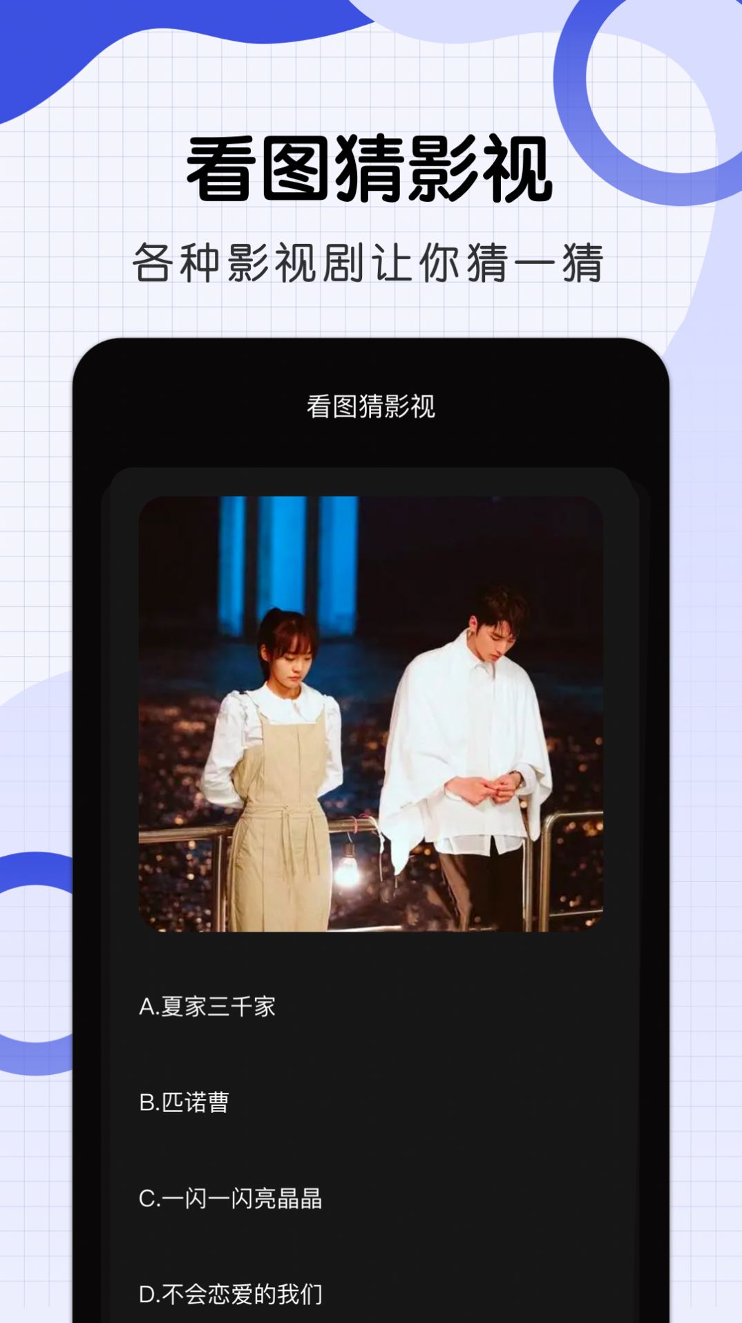 韩剧小圈app官方下载 v1.1