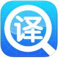 翻译工具大全app官方版ios手机下载 v3.4