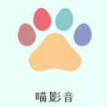 喵影音app官方下载 v1.0.0