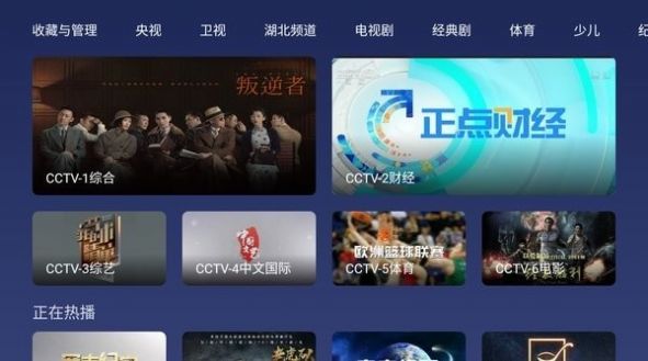 小鲸电视tv版app官方下载最新版 v1.2.6