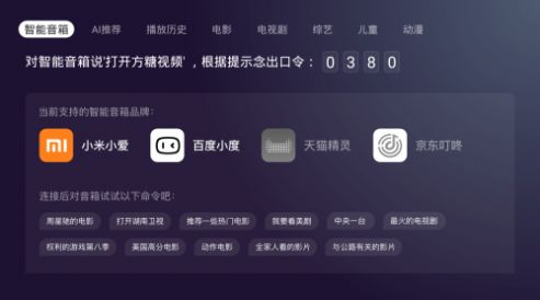 方糖免费视频最新版apk下载 v1.0.0.325