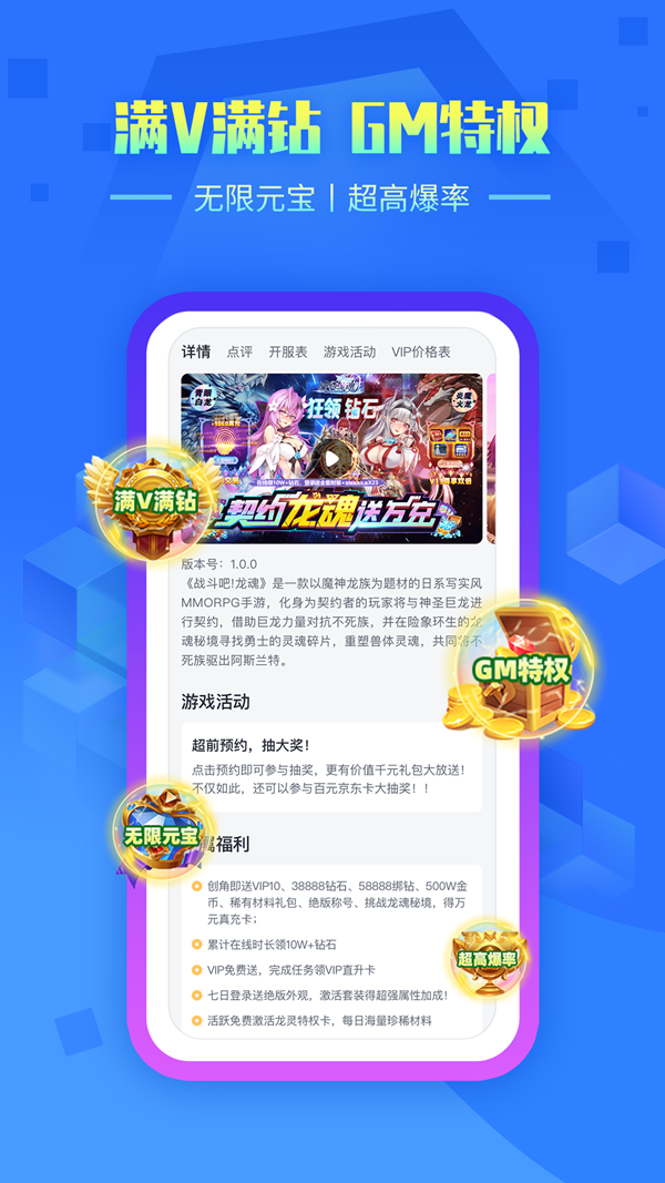 叉叉助手官网下载免费版 v1.0.0