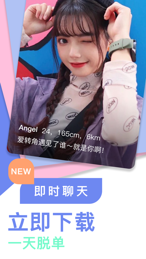 抖约app官方下载最新版 v1.0.0