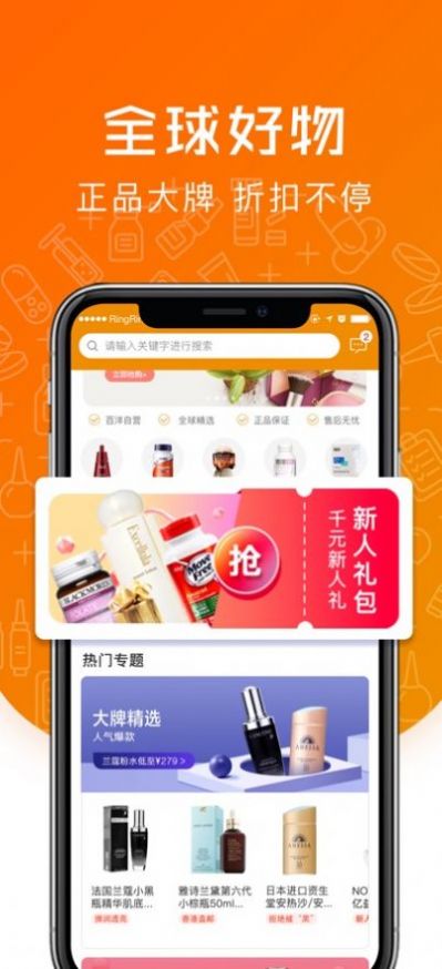 百洋挑剔喵app软件下载 v5.9.1