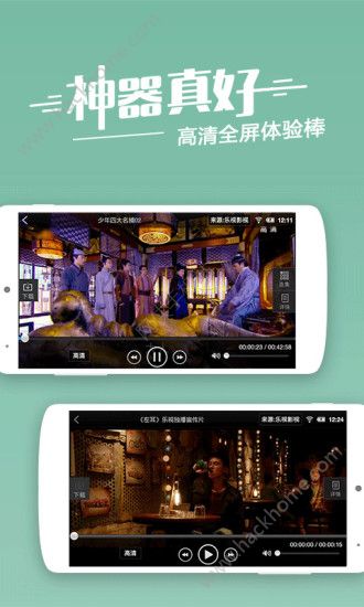 盼盼影视app下载手机版 v1.0.8