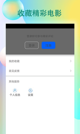 青花app苹果官方下载 v3.9.1