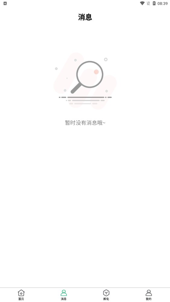 赋能联创平台app官方版下载 v1.1.7