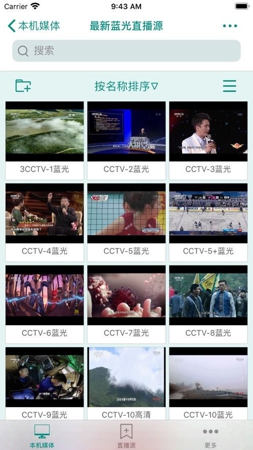 盒子影视粤语电视剧最新下载app v2.7.0