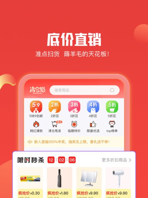 九号街app平台安卓版下载 v2.2.5