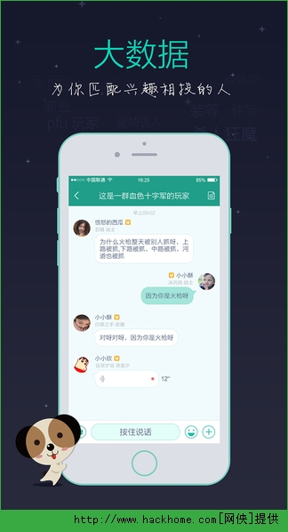 捞月狗LOL人口普查软件 v5.0.8