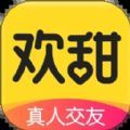 欢甜交友平台app官方下载 v1.1.1