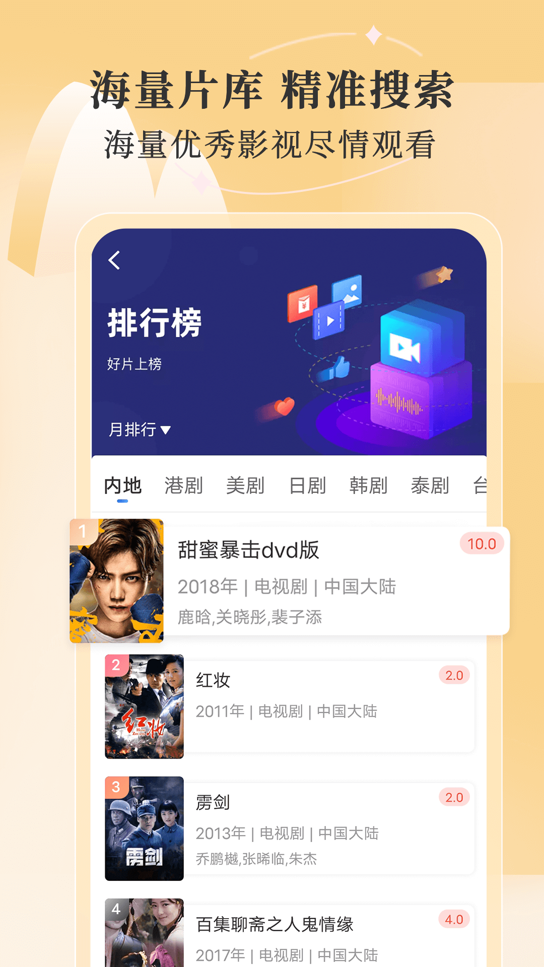 斑马视频免费追剧下载安装最新3.6.0版本 v6.5.1