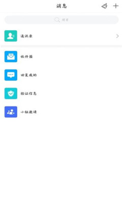 智慧长职app官方版免费下载 1.0