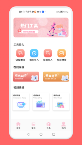 韩剧推app官方版免费下载 v1.3