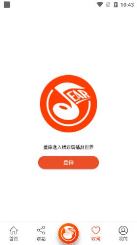 sear广播剧app免费下载安装正版图片1