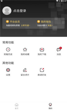 5060影院高清手机版app下载 v1.9.0