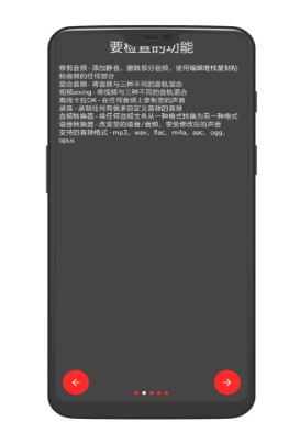 苹果audiolab 专业版,中文字app客户端官方版本下载 v1.2.95