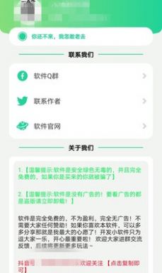 宇将军盒语音包app官方下载 v1.0