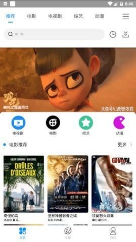 团夕影院官方app下载 v1.5