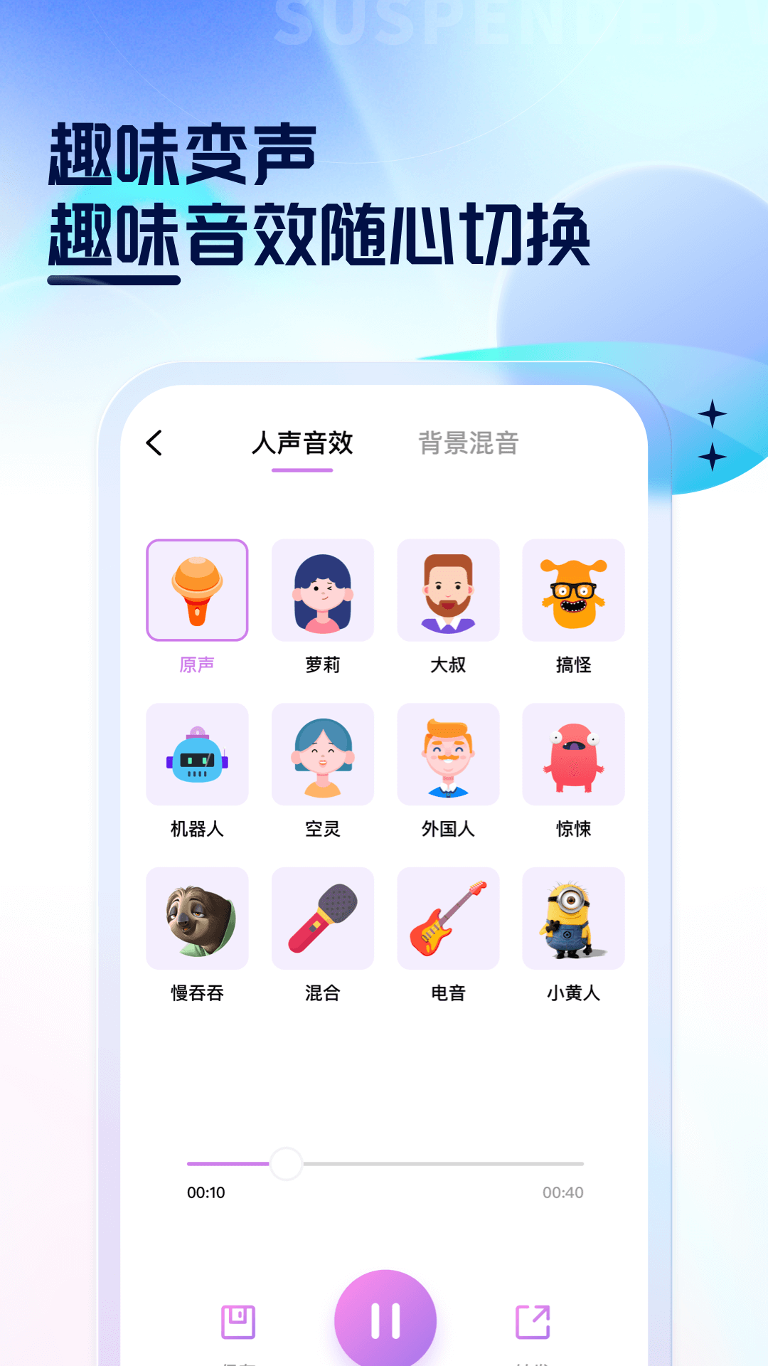 奇异社官方最新版下载 v 1.1